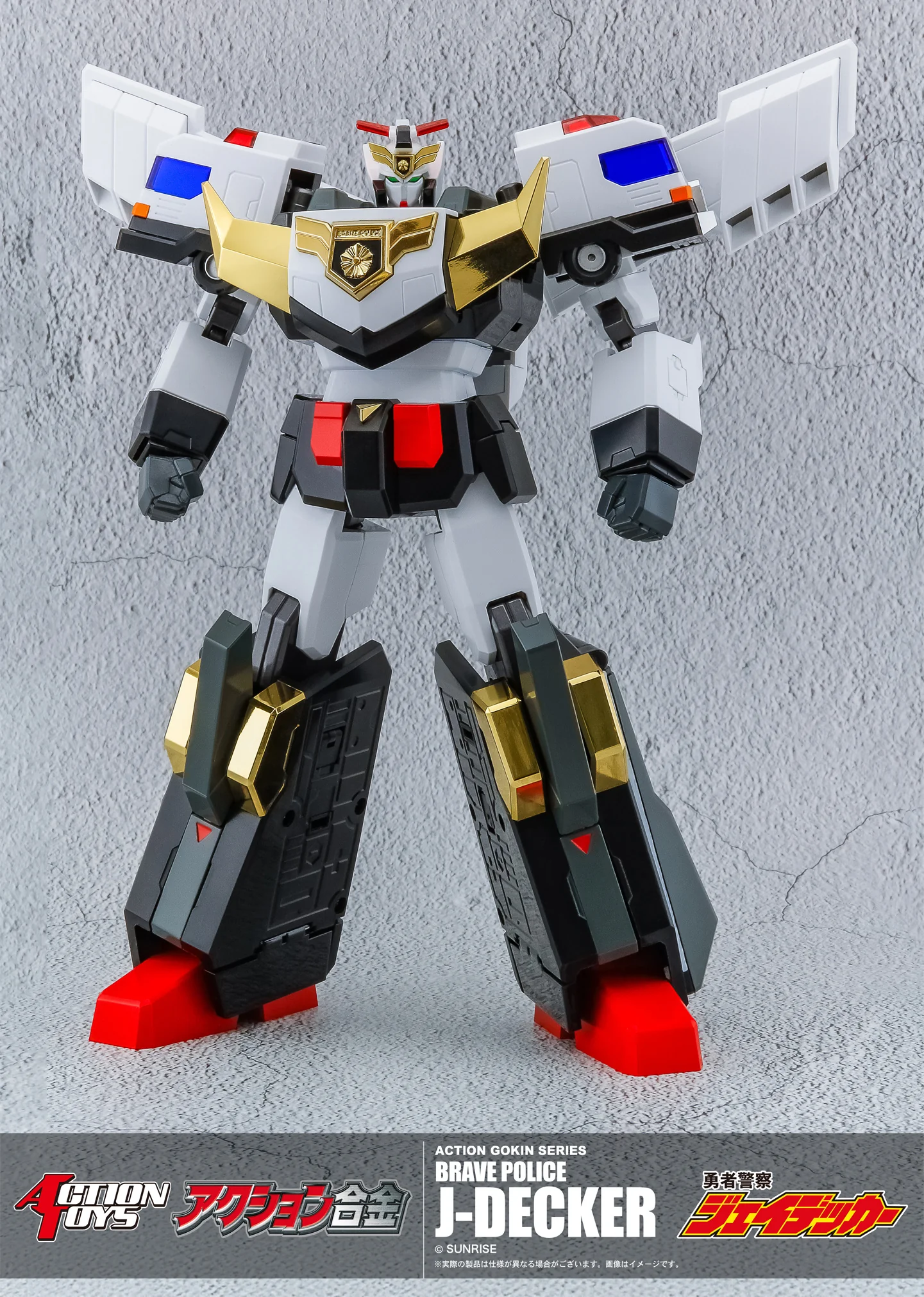 Action Gokin Brave Police J-Decker