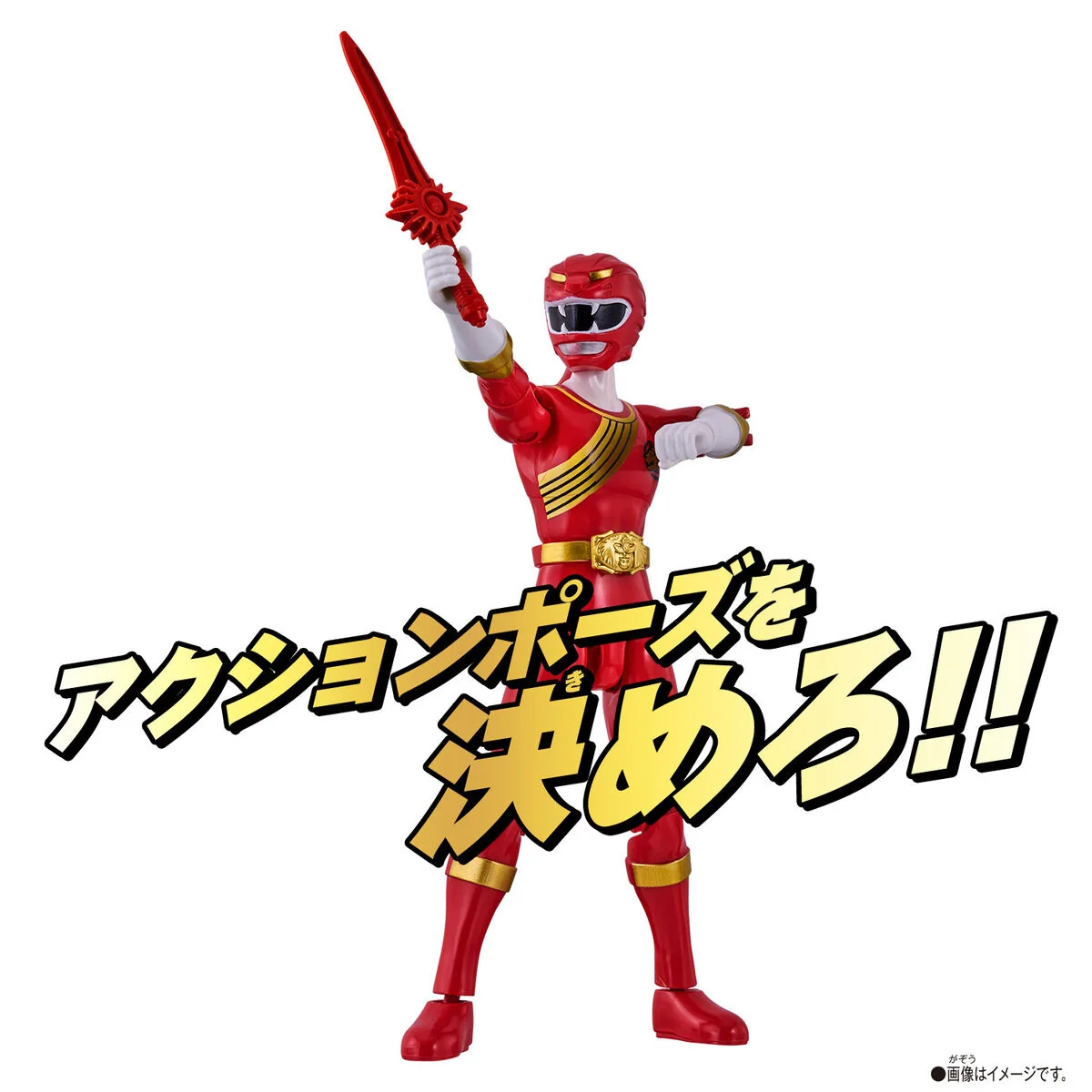 Action Hero GaoRed - Image 5