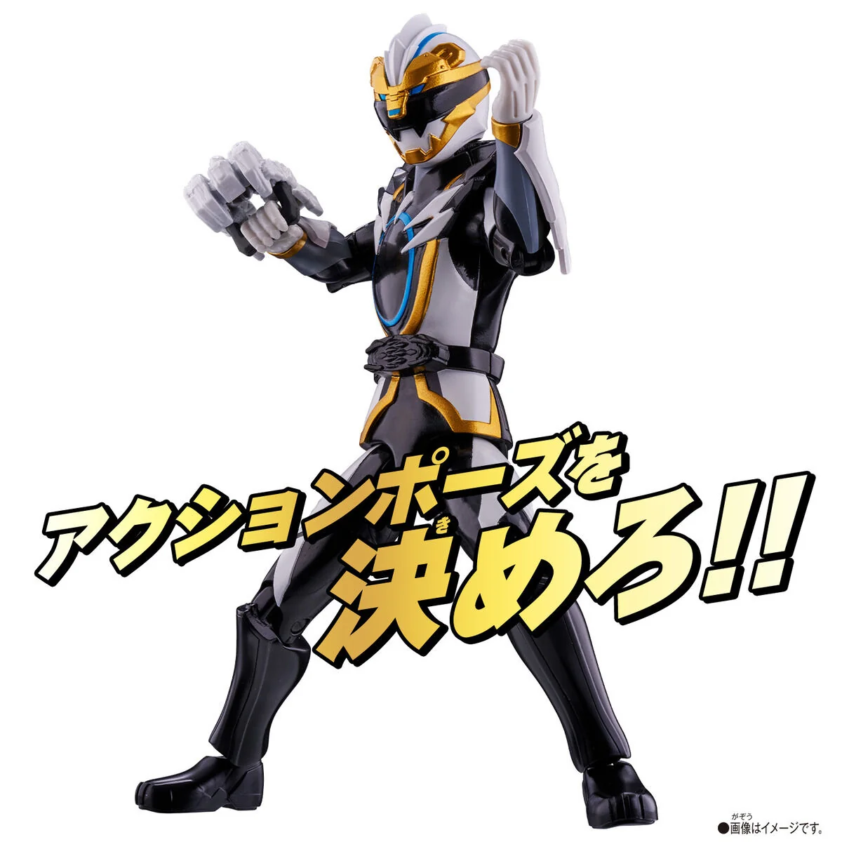 Action Hero Gozyu Polar - Image 6