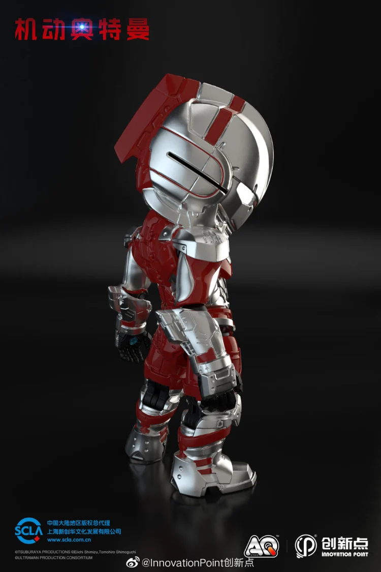 Action Q Ultraman Suit - Image 2