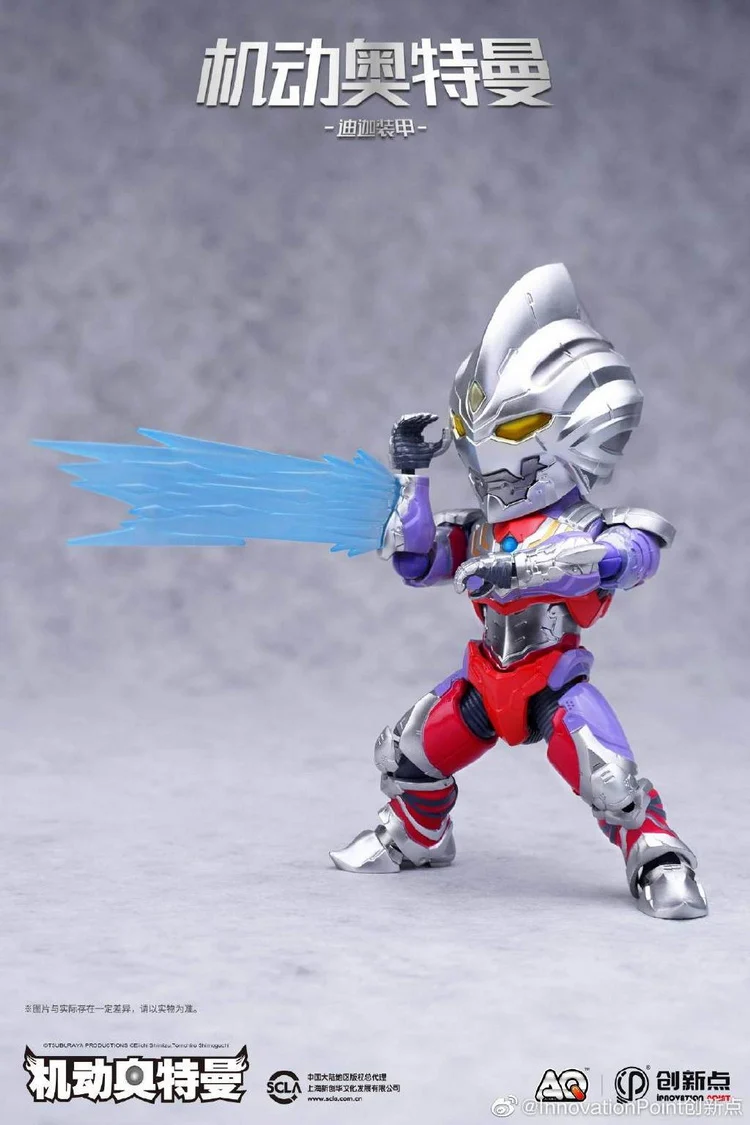 Action Q Ultraman Suit Tiga - Image 2