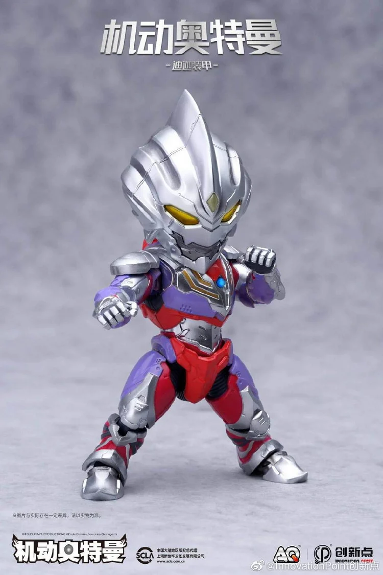 Action Q Ultraman Suit Tiga - Image 4