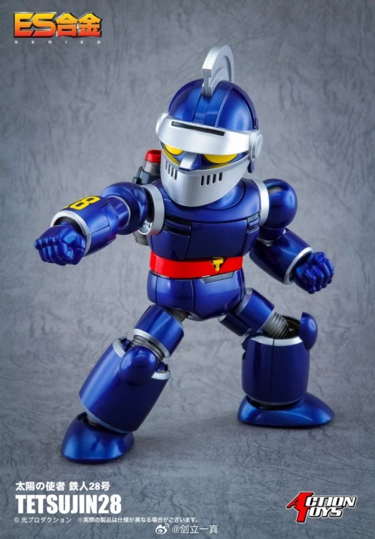 Action Toys ES Gokin Tetsujin 28 - Image 5