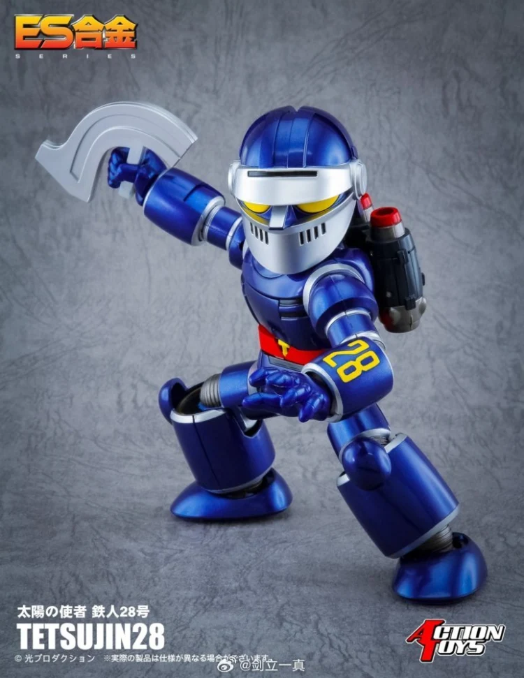 Action Toys ES Gokin Tetsujin 28 - Image 6