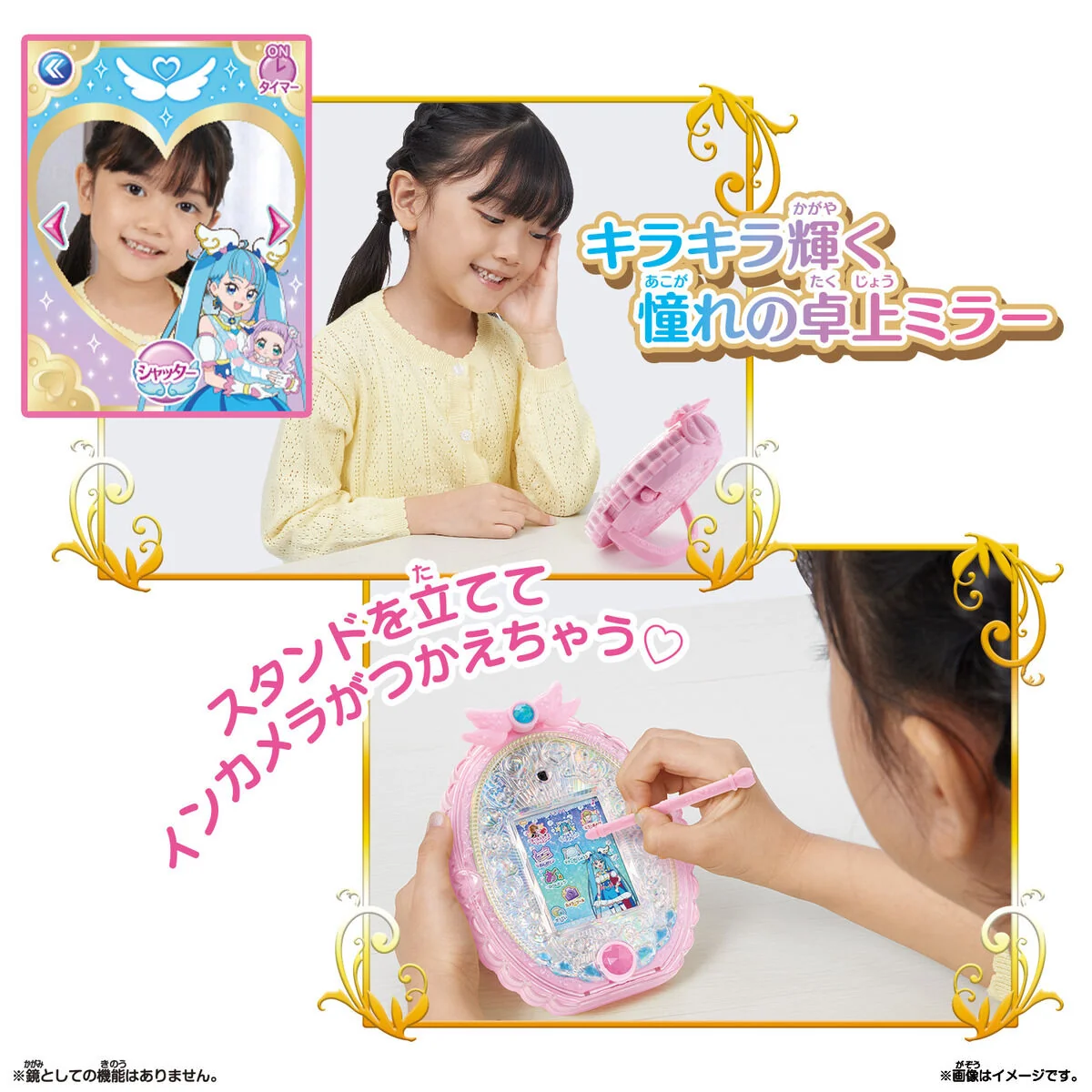 Aim! Longing Pretty Cure Mirror Pad - Image 5