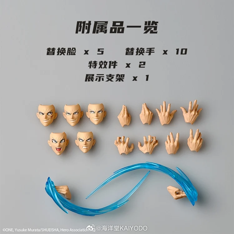 Amazing Yamaguchi Garou - One-Punch Man - Image 9