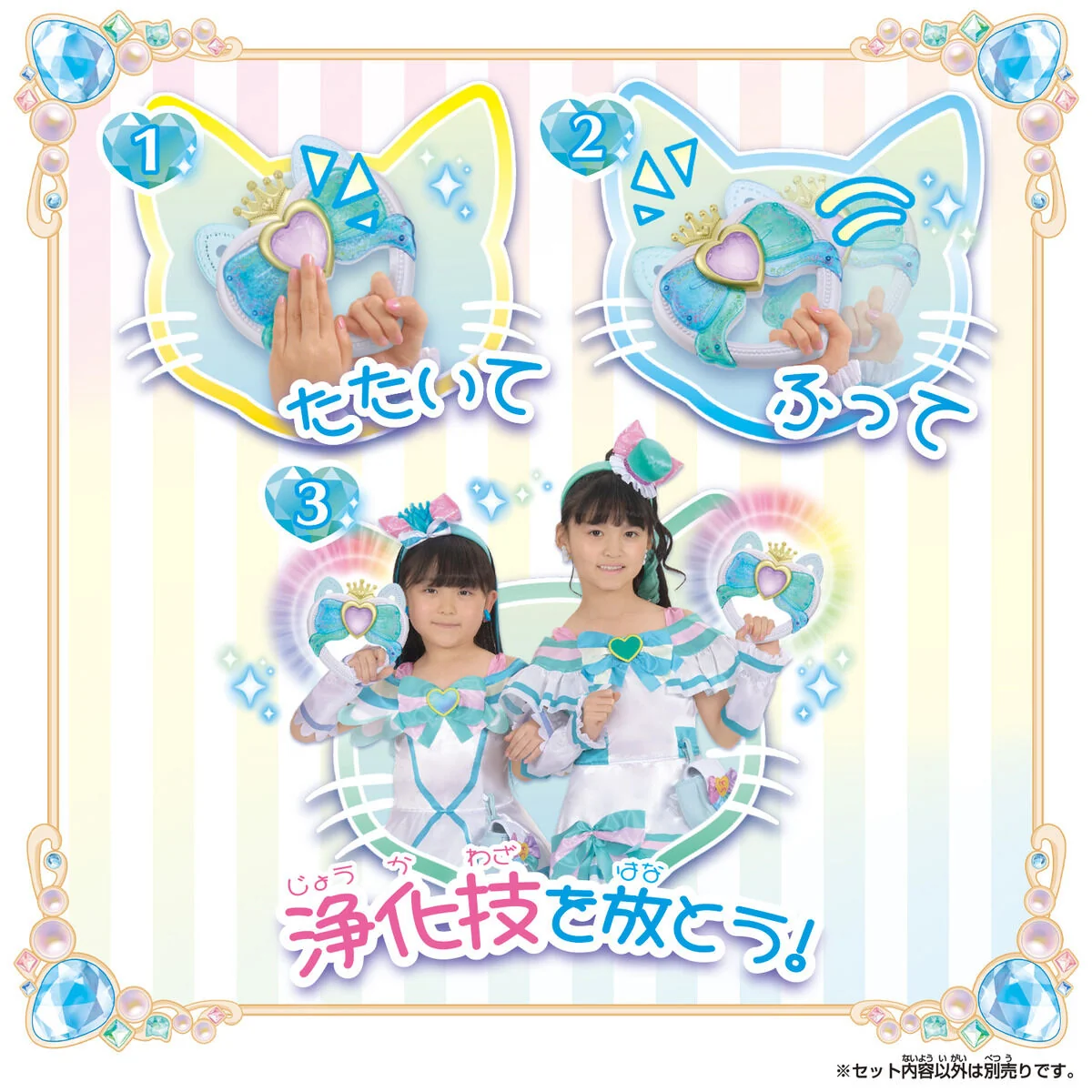 Amity Ribbon Tambourine - Image 3