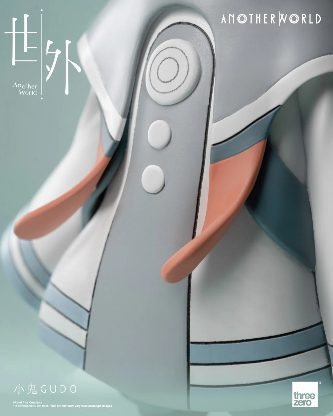 Another World - Gudo Vinyl Figure - Image 10