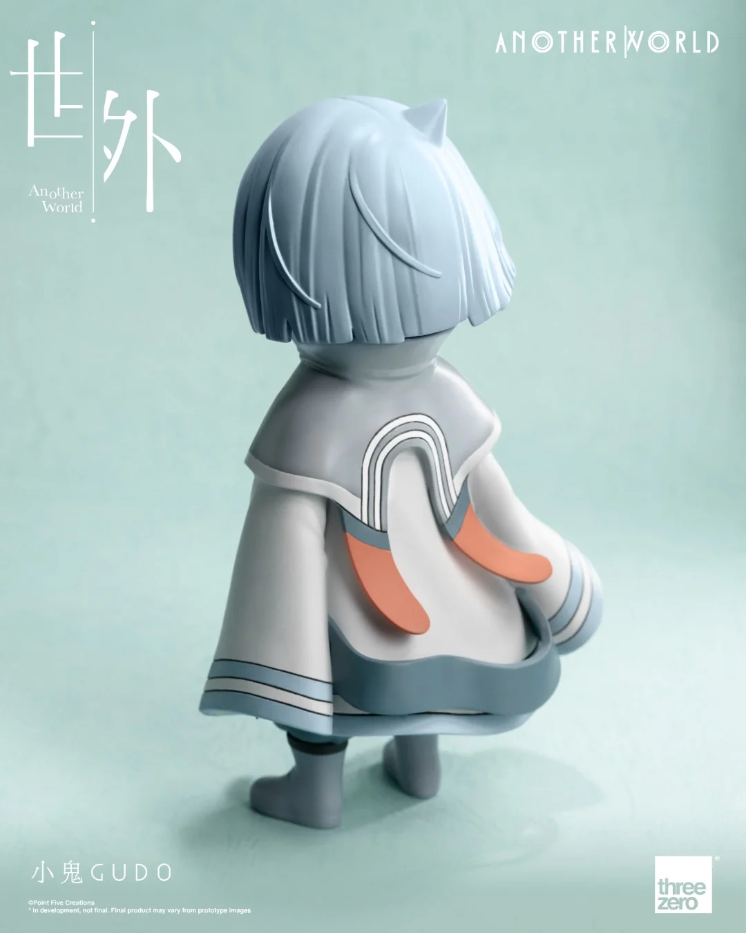 Another World - Gudo Vinyl Figure - Image 11