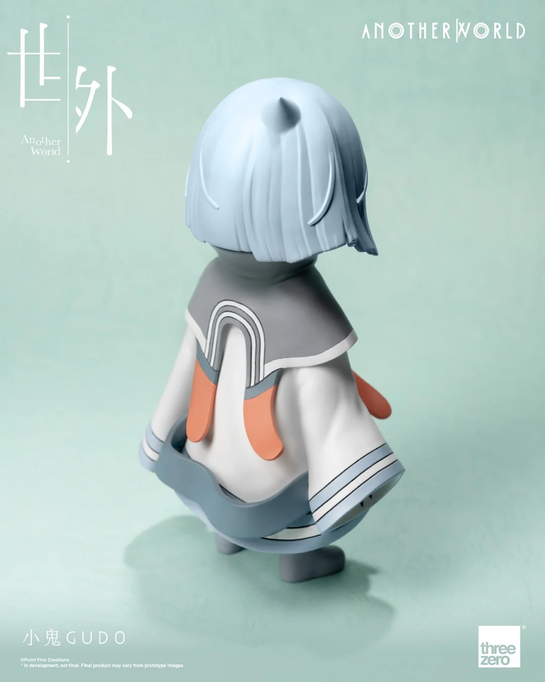 Another World - Gudo Vinyl Figure - Image 6