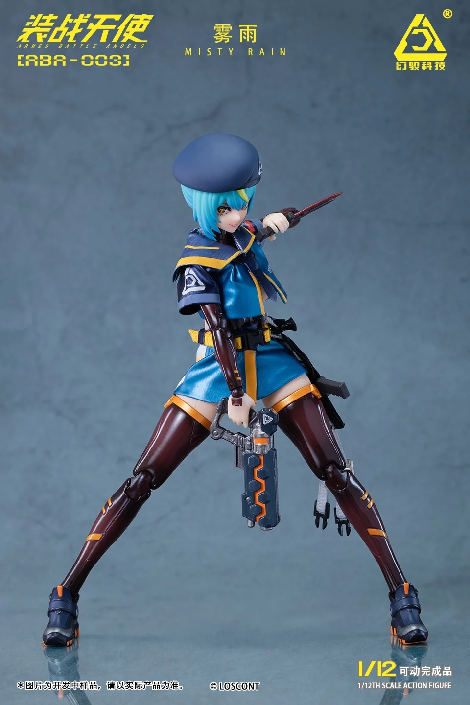 Armed Battle Angels Misty Rain 1/12 Scale Action Figure - Image 7