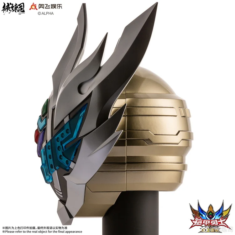 Armor Hero Atlas Helmet - Image 3