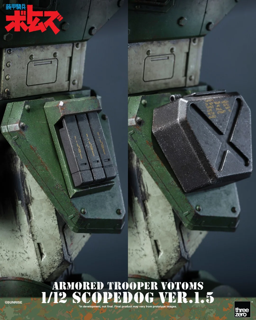 [PREORDER] Armored Trooper VOTOMS 1/12 Scopedog Ver 1.5 - Image 17