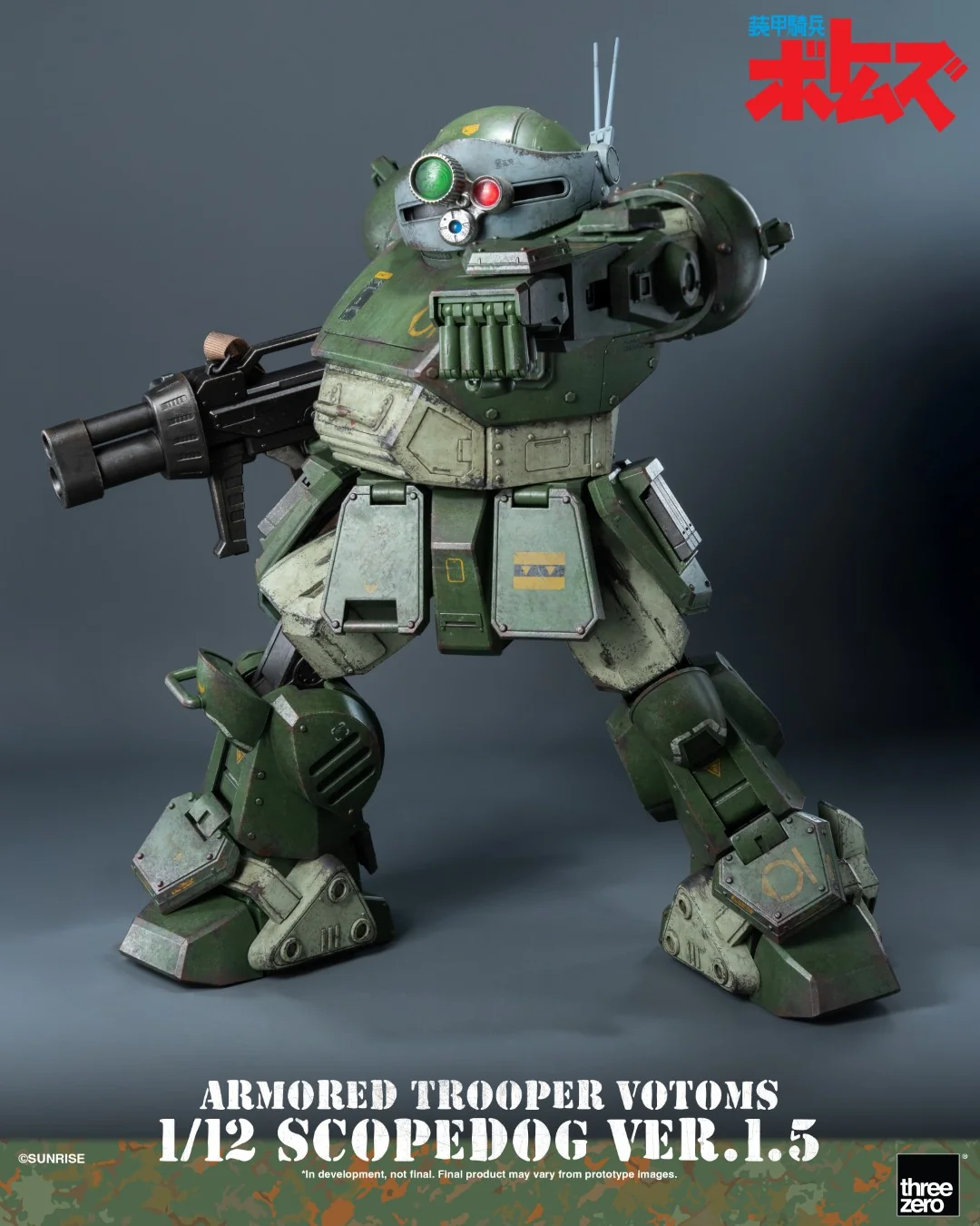 [PREORDER] Armored Trooper VOTOMS 1/12 Scopedog Ver 1.5 - Image 3