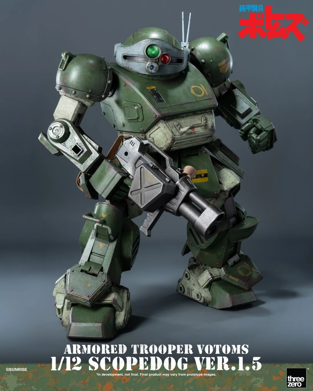 [PREORDER] Armored Trooper VOTOMS 1/12 Scopedog Ver 1.5 - Image 4