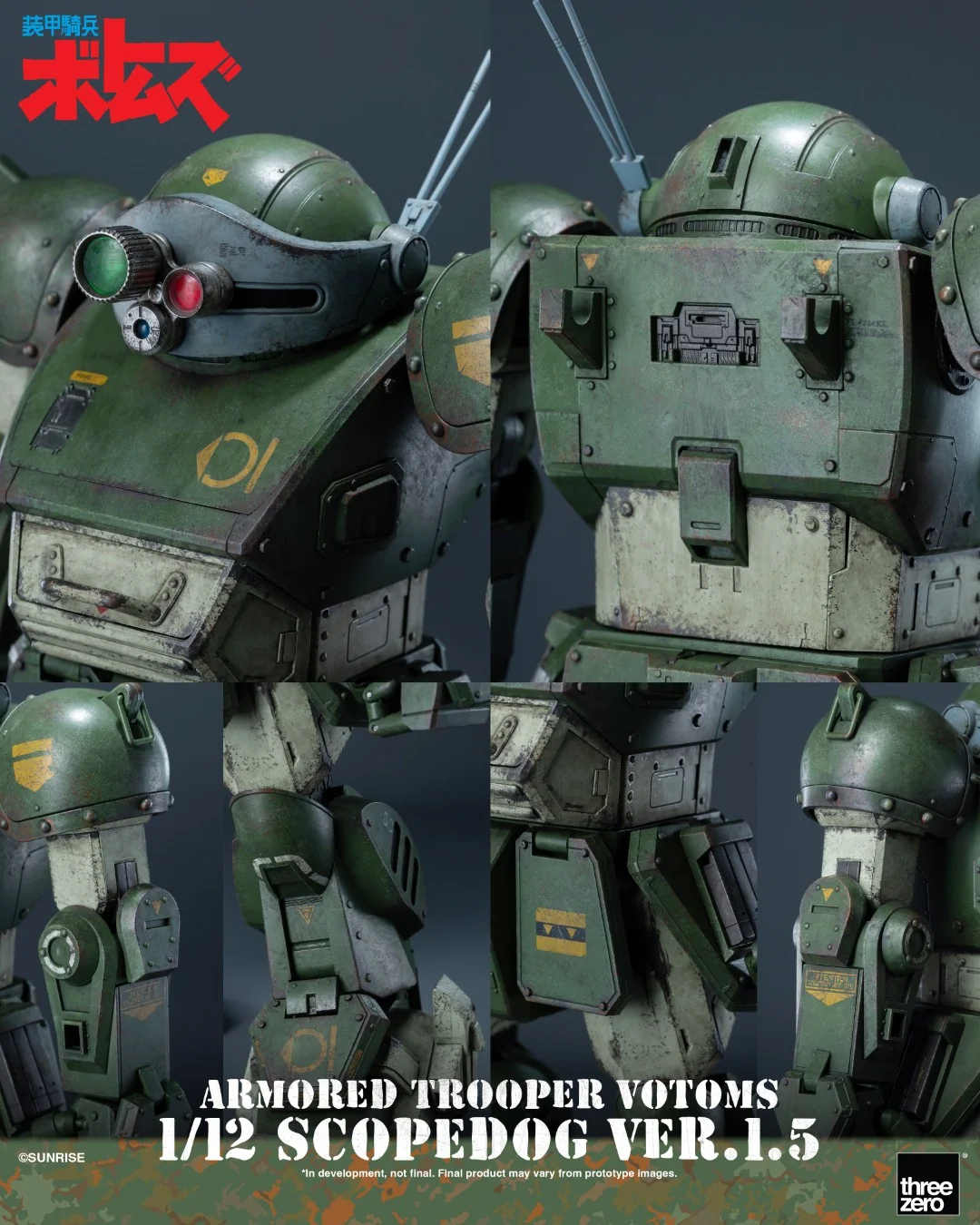 [PREORDER] Armored Trooper VOTOMS 1/12 Scopedog Ver 1.5 - Image 9