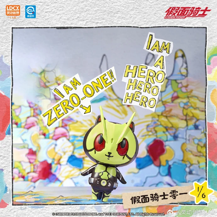 Artverse Baketan Kamen Rider Art Vinyl Series Vol 1 - Image 4