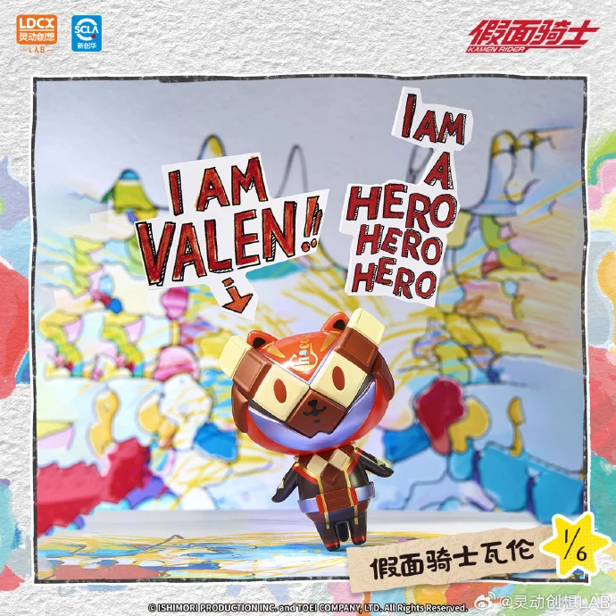 Artverse Baketan Kamen Rider Art Vinyl Series Vol 1 - Image 7
