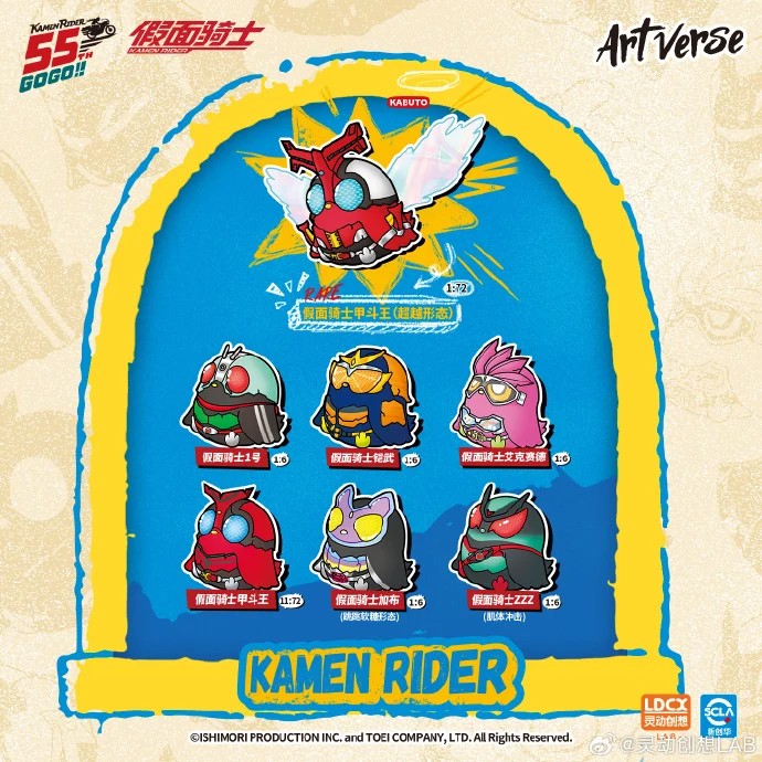 Artverse Unknown Bird Kamen Rider Vol 1 - Image 12