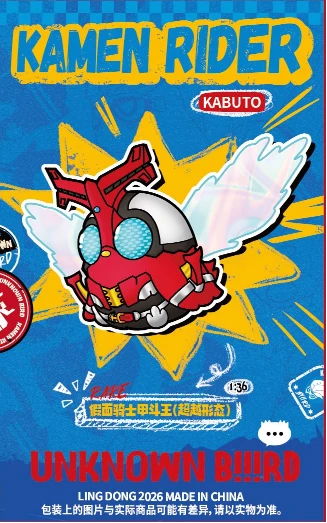 Artverse Unknown Bird Kamen Rider Vol 1 - Image 2