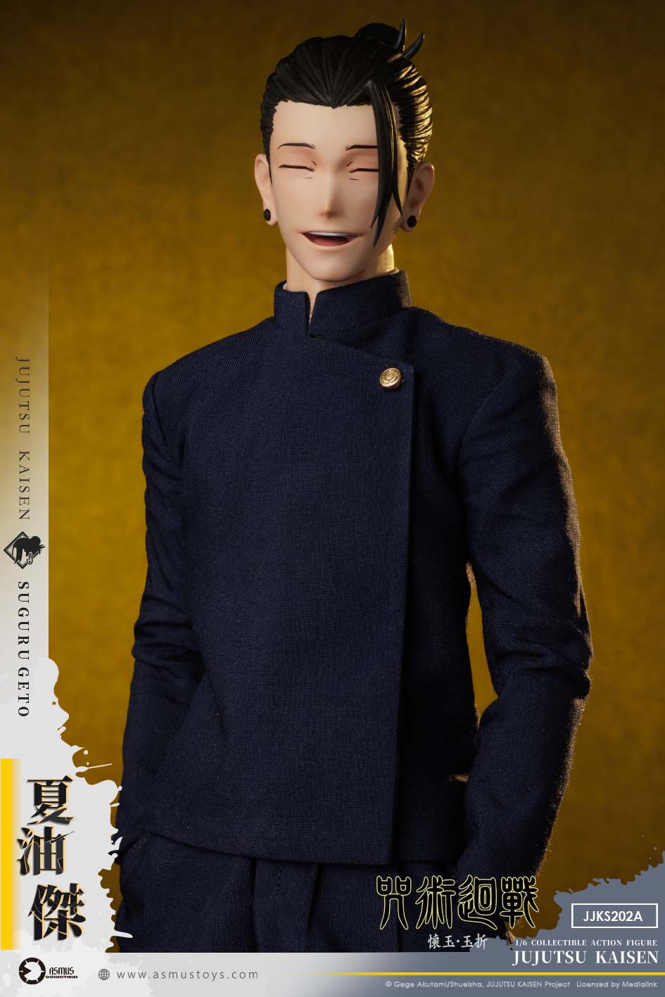 [PREORDER] Asmus Toys Suguru Geto High School Edition - Jujutsu Kaisen S2 1/6 Collectible Figure - Image 3