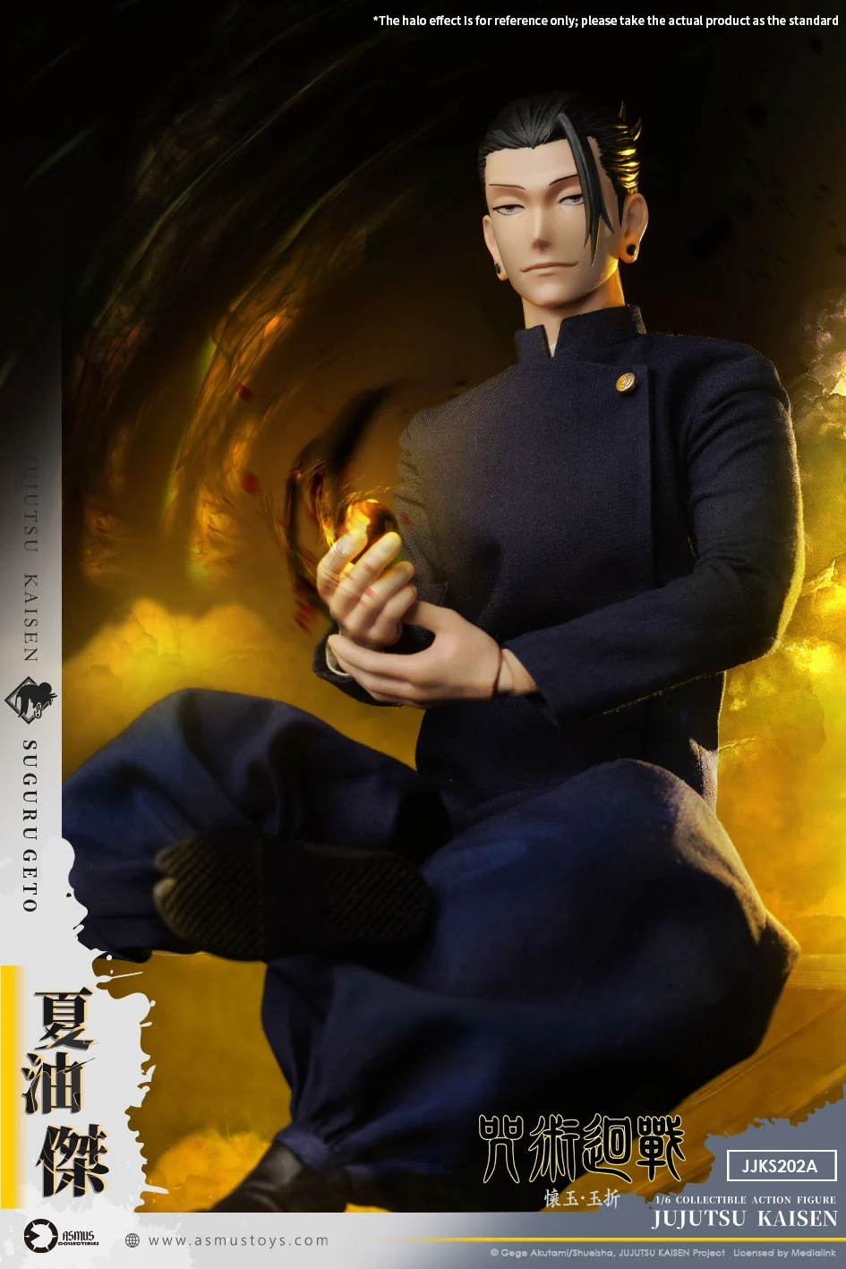 [PREORDER] Asmus Toys Suguru Geto High School Edition - Jujutsu Kaisen S2 1/6 Collectible Figure - Image 7