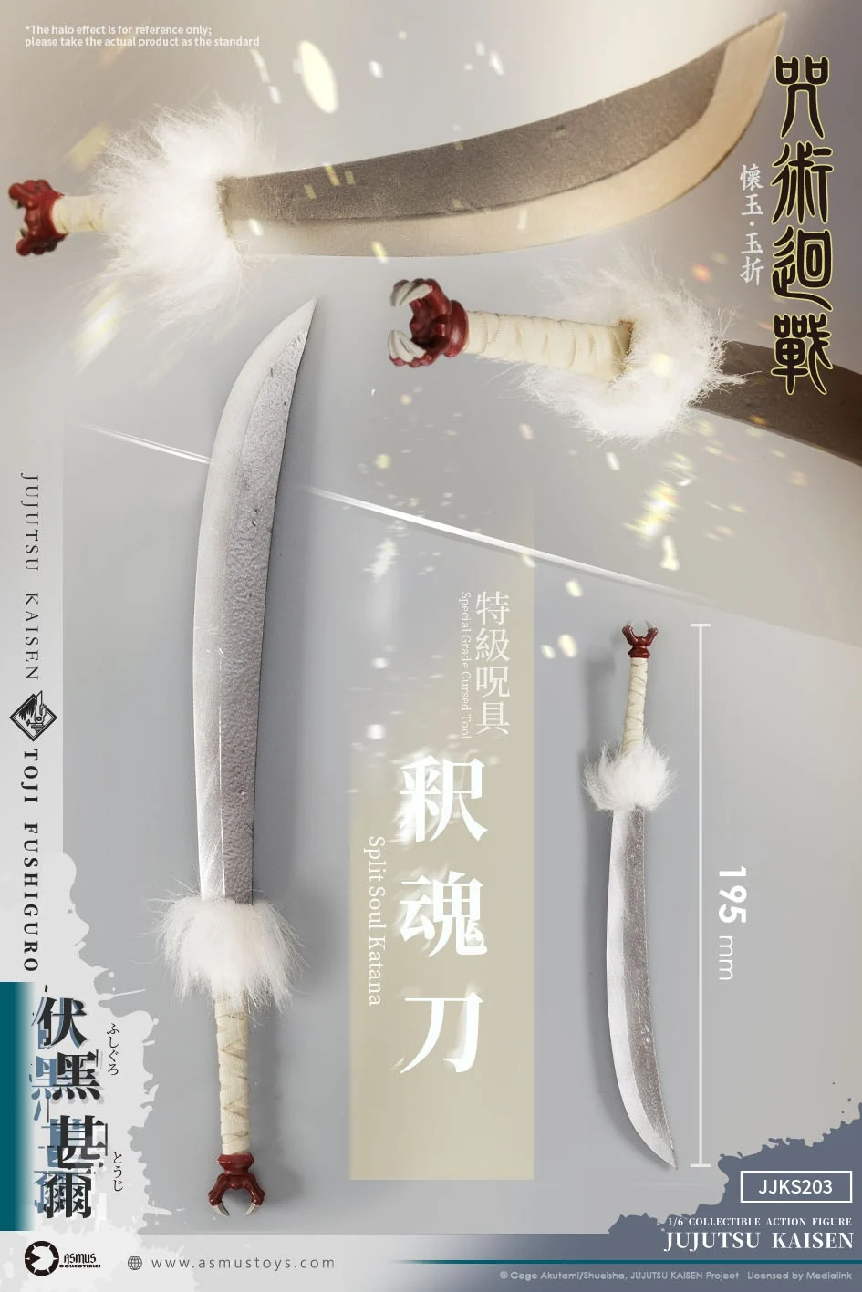[PREORDER] Asmus Toys Toji Fushiguro - Jujutsu Kaisen S2 1/6 Collectible Figure - Image 15