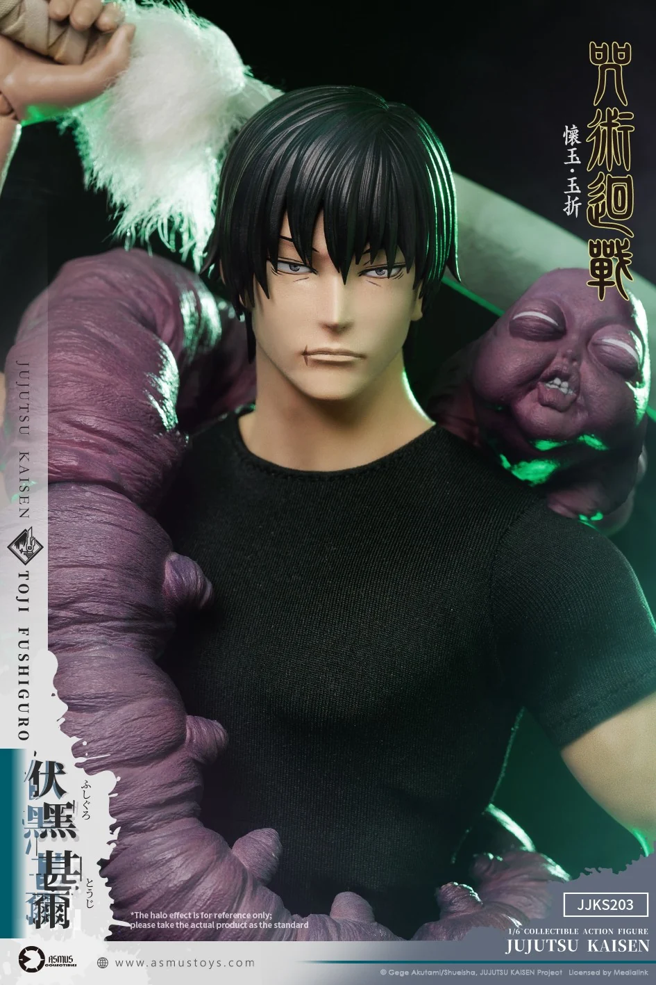 [PREORDER] Asmus Toys Toji Fushiguro - Jujutsu Kaisen S2 1/6 Collectible Figure - Image 2