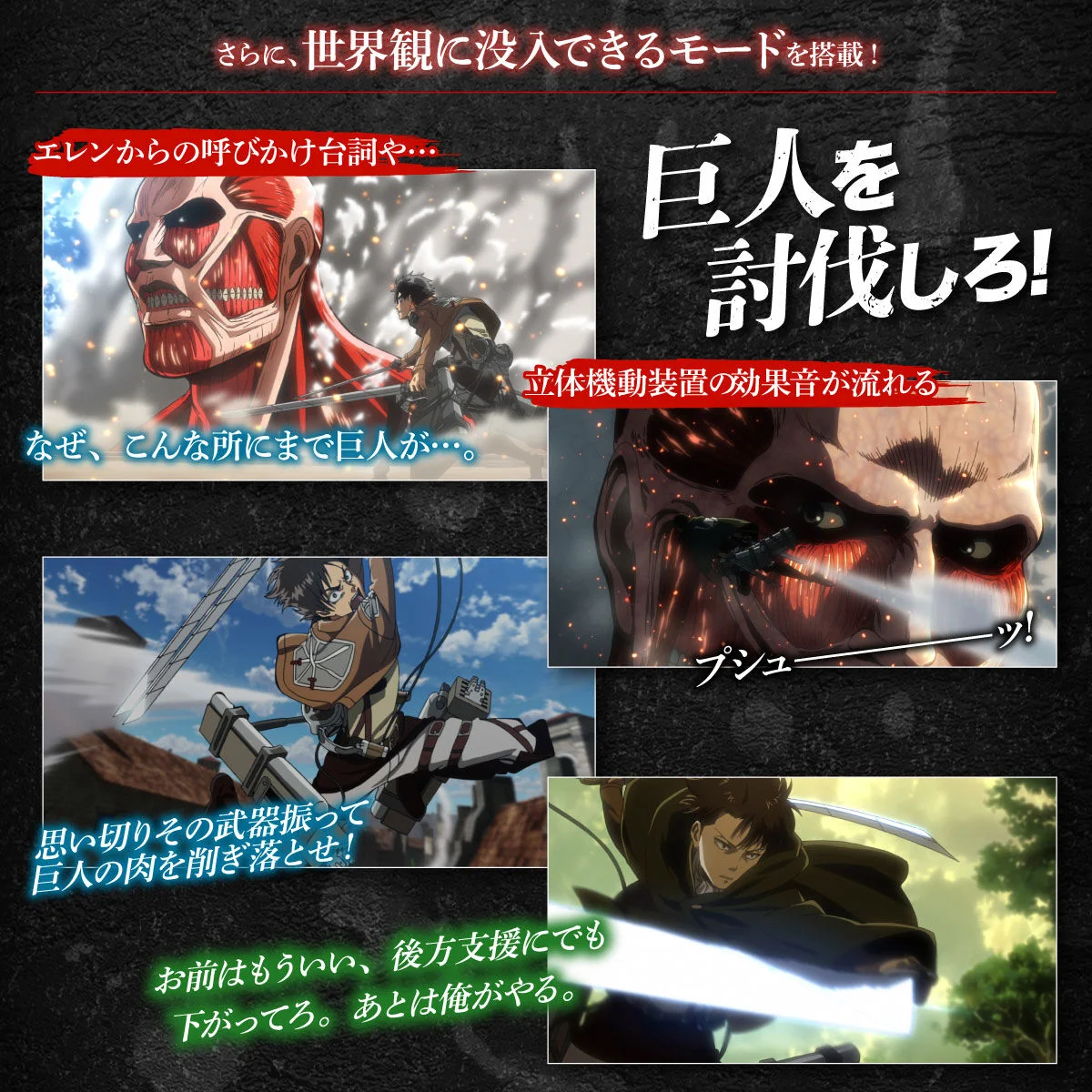 Attack on Titan Ultra Hard Blade Complete Edition - Image 8