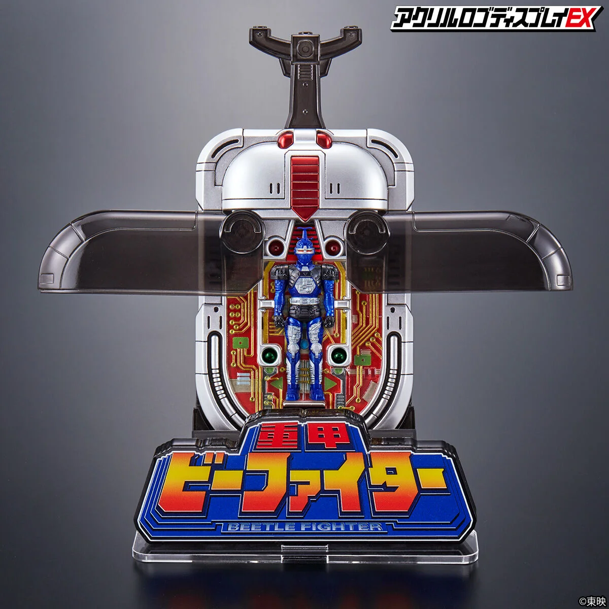 B-Fighter Logo Display - Image 4