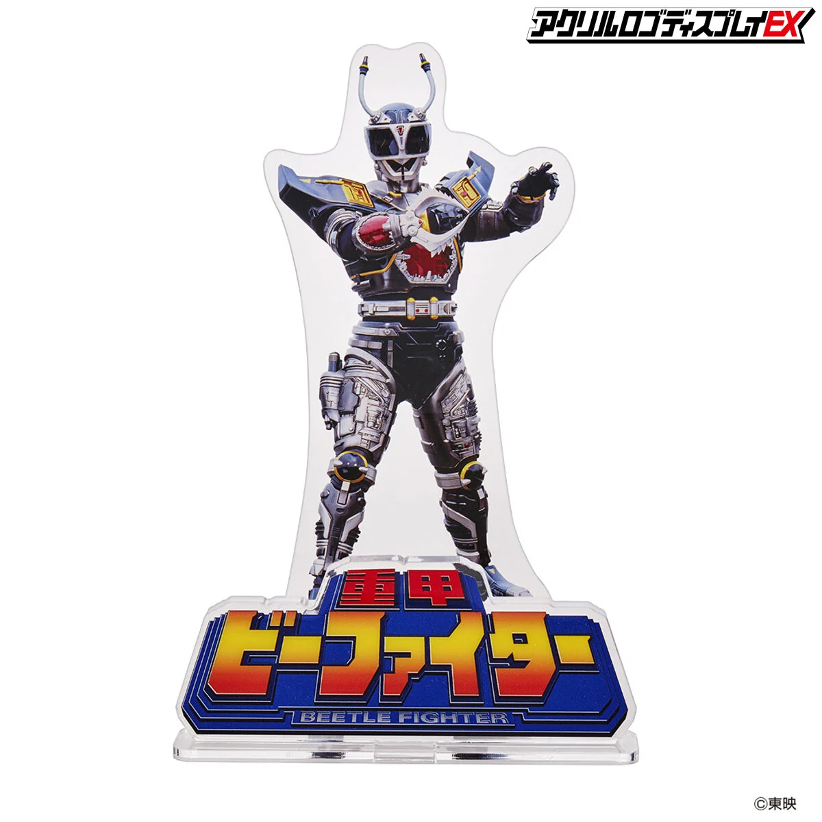 B-Fighter Logo Display - Image 7