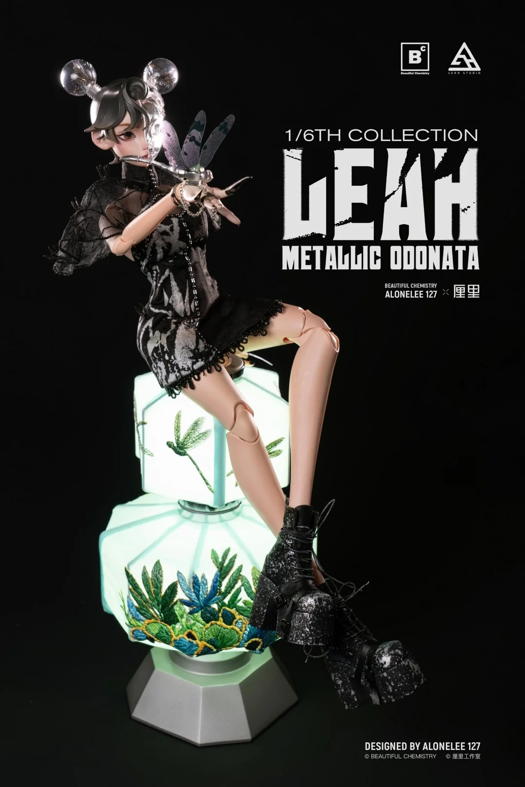 [PREORDER] Beautiful Chemistry Leah Metallic Odonata 1/6 Collectible Figure - Image 10