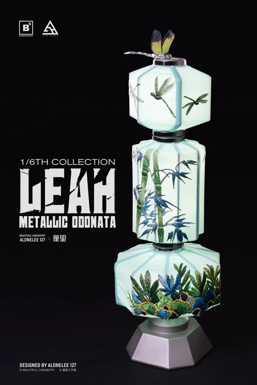 [PREORDER] Beautiful Chemistry Leah Metallic Odonata 1/6 Collectible Figure - Image 13