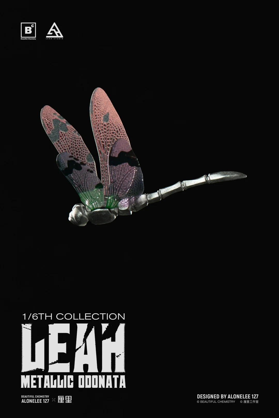[PREORDER] Beautiful Chemistry Leah Metallic Odonata 1/6 Collectible Figure - Image 14
