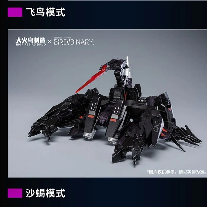 Bird of Dawn V-01P Phantom Kalavinka - Image 3
