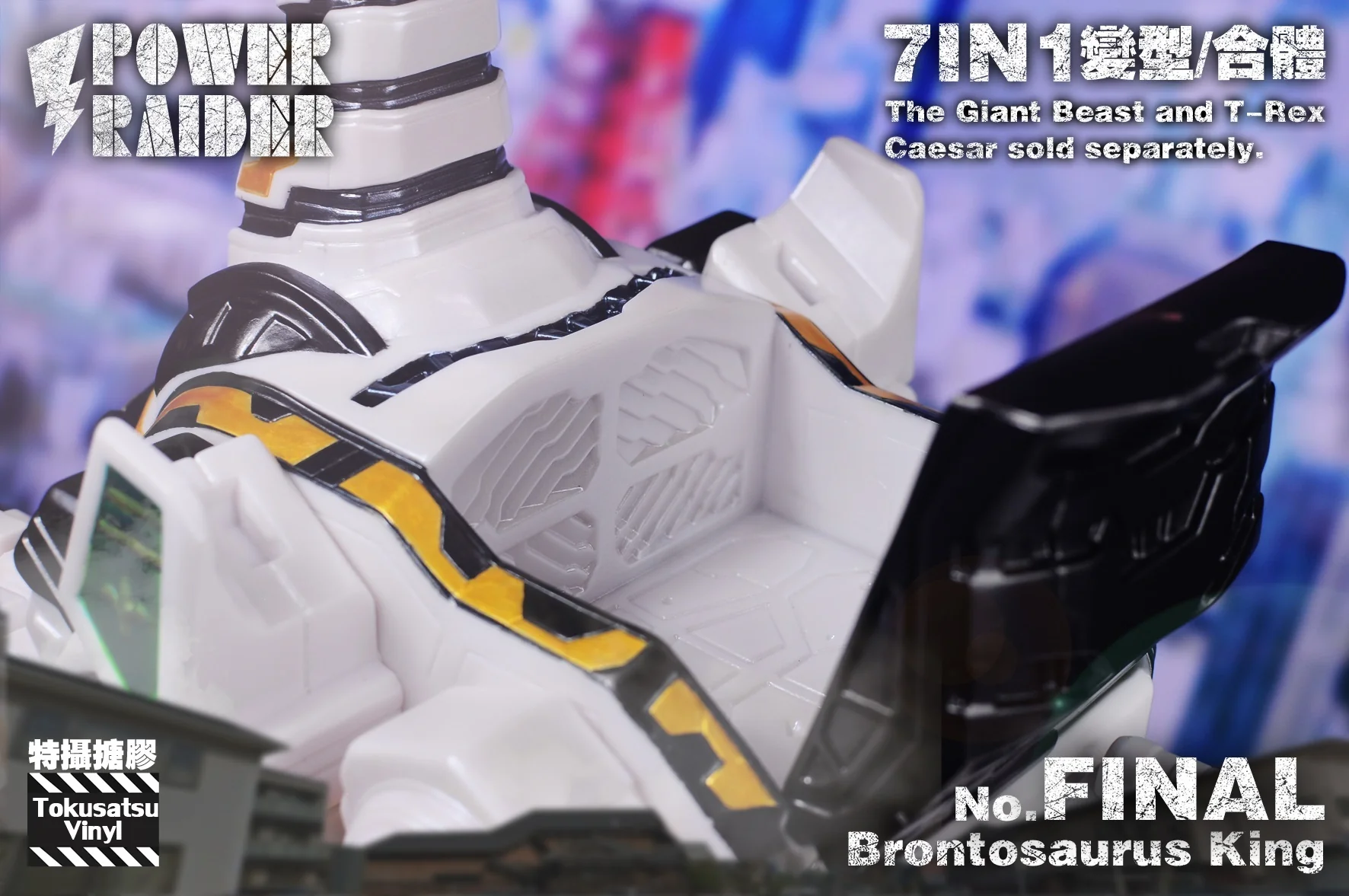 Tokusatsu Vinyl Brontosaurus King - Image 5