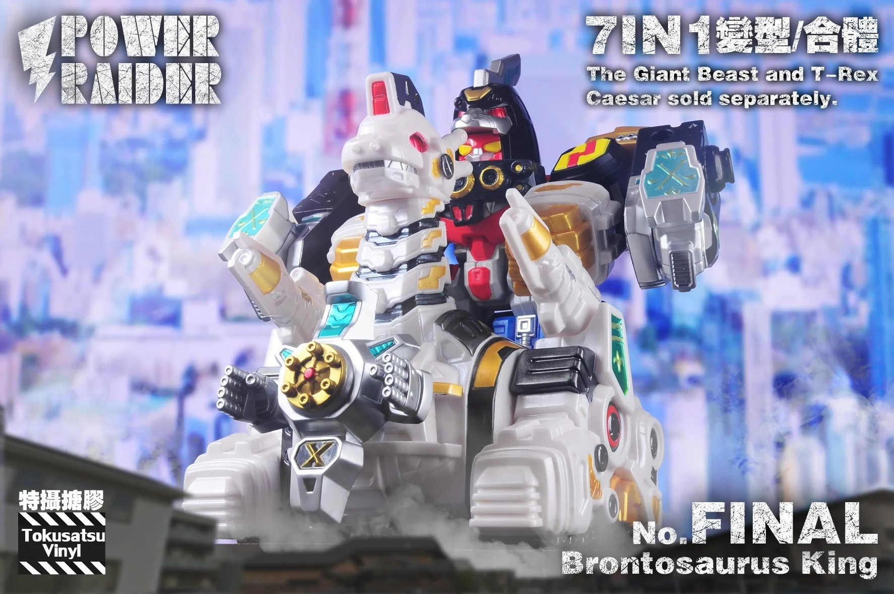 Tokusatsu Vinyl Brontosaurus King - Image 6