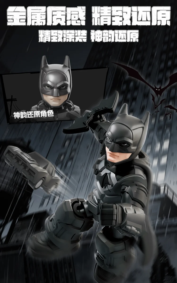 Blokees DC Heroes Defender Vol 1 - Batman - Image 9