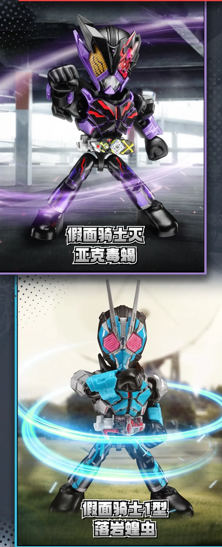 Blokees Kamen Rider All Stars Vol 4 - Image 13