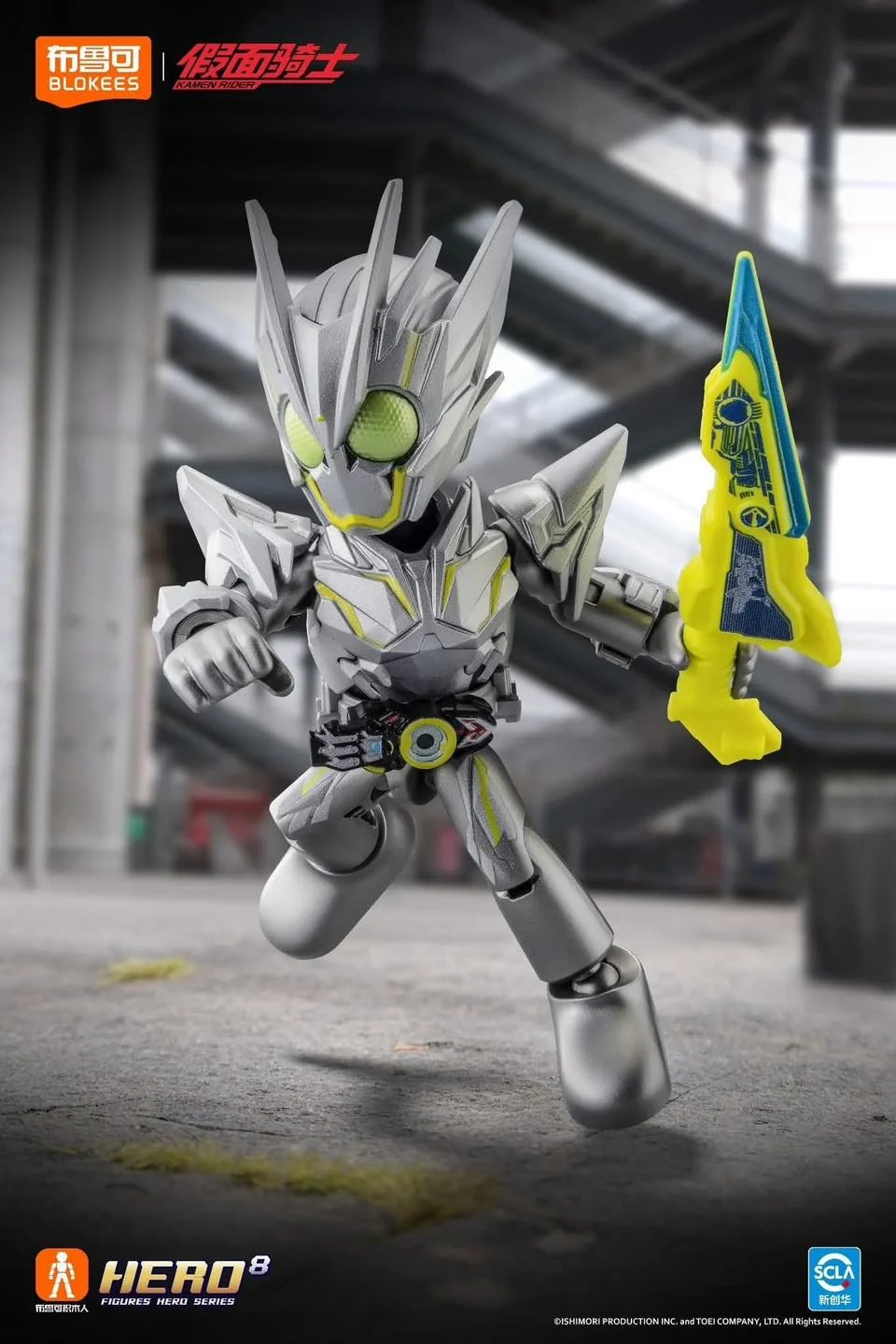 Blokees Kamen Rider All Stars Vol 3 - Image 6