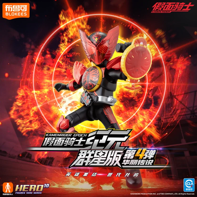 Blokees Kamen Rider Galaxy Vol 4 - Image 5