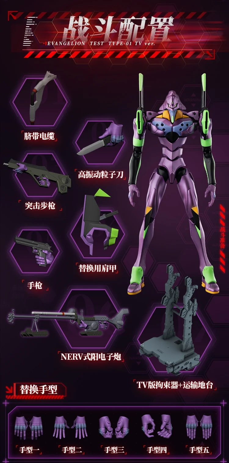 Blokees Legendary Edition Evangelion Test Type Unit 01 - TV Version - Image 3