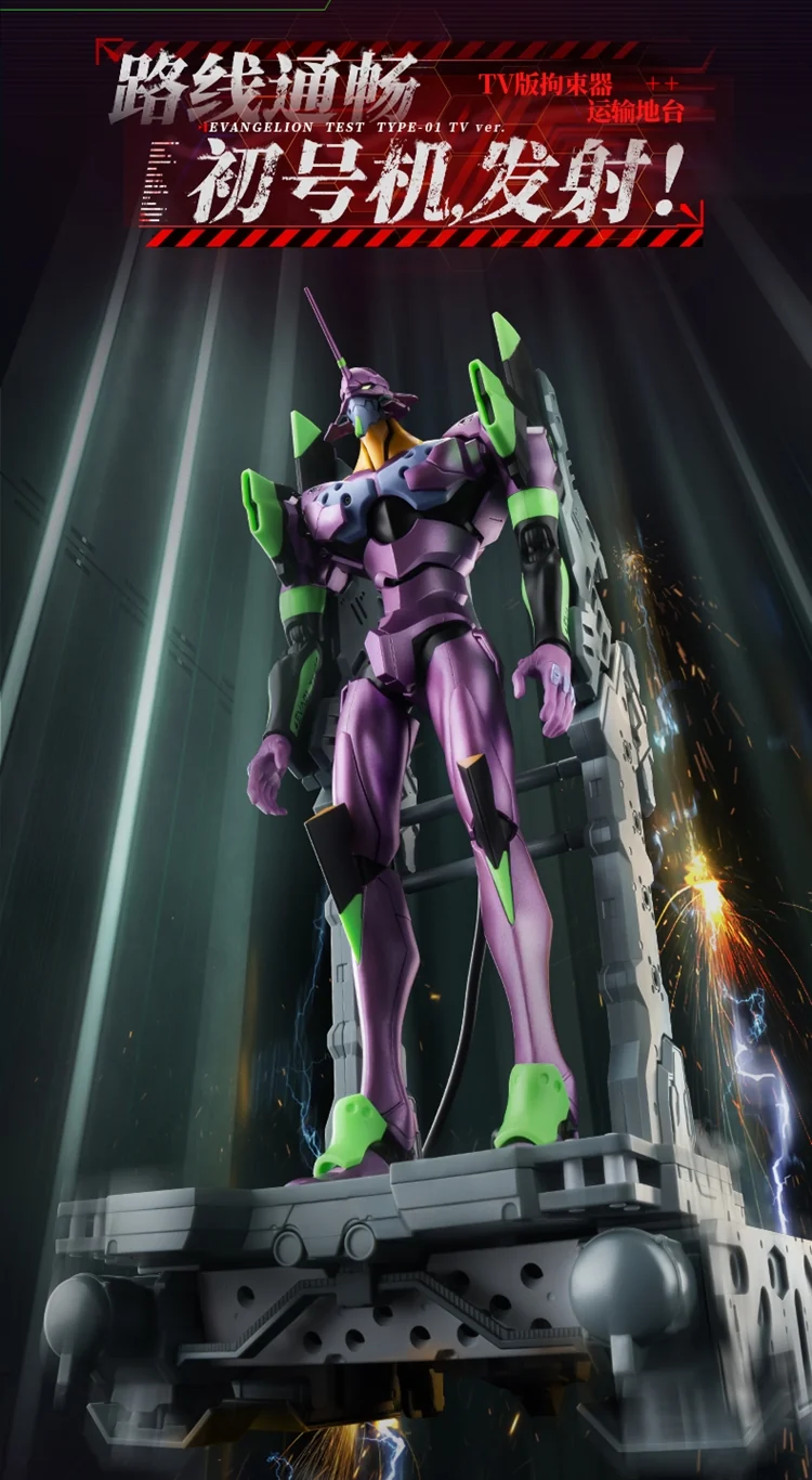 Blokees Legendary Edition Evangelion Test Type Unit 01 - TV Version - Image 5