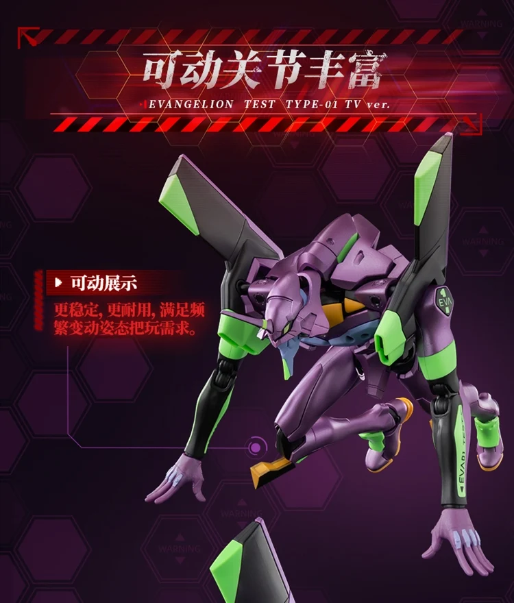 Blokees Legendary Edition Evangelion Test Type Unit 01 - TV Version - Image 9