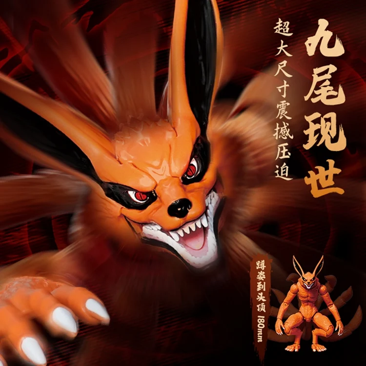Blokees Legend Nine Tails (Kurama) - Naruto Shippuden - Image 2