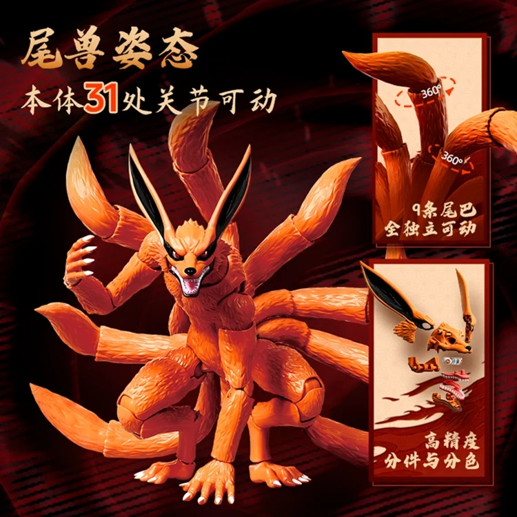 Blokees Legend Nine Tails (Kurama) - Naruto Shippuden - Image 4