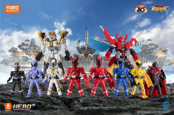 Blokees Super Sentai Galaxy Vol 1 - Kingohger - Image 6