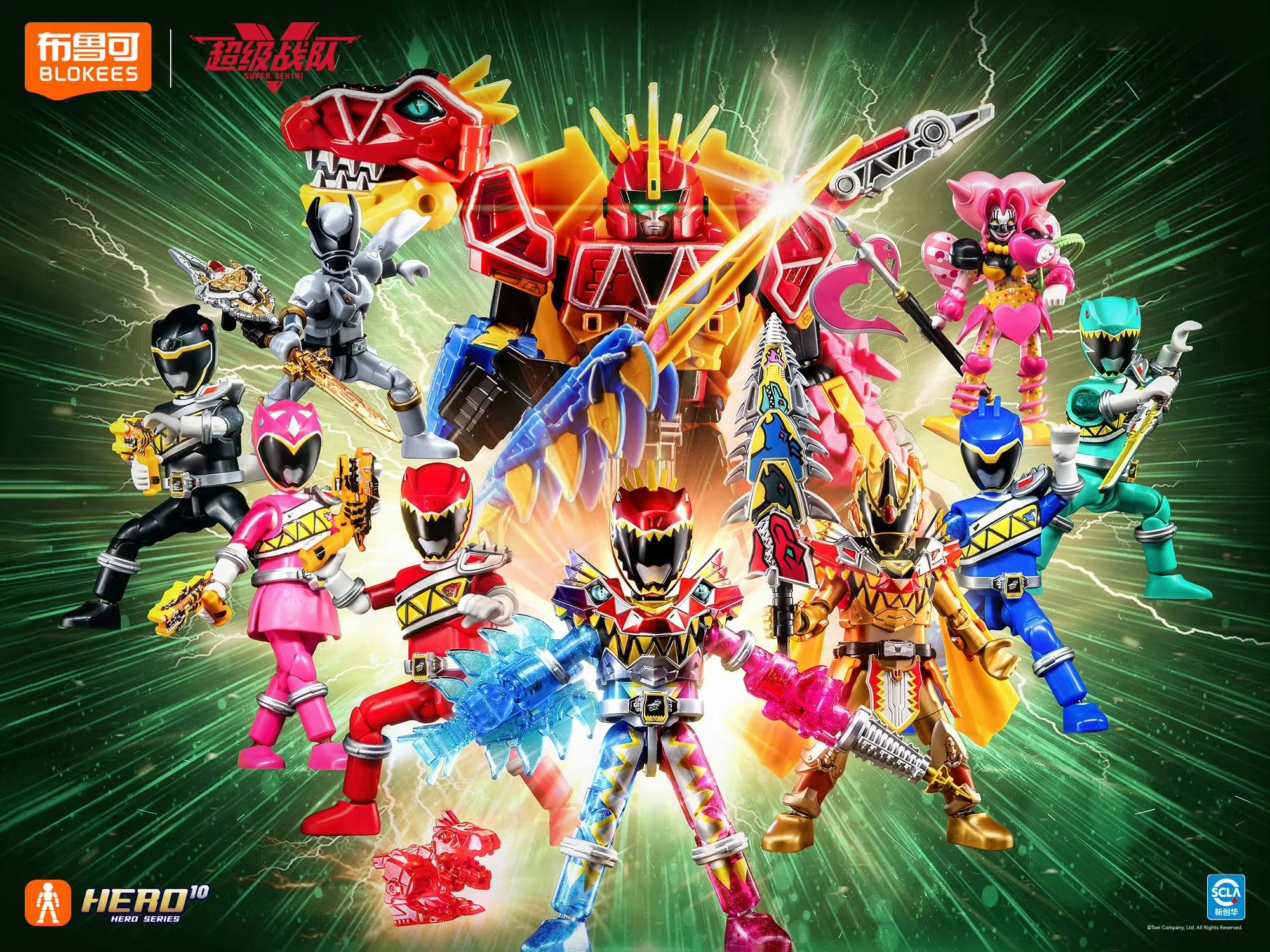 Blokees Super Sentai Galaxy Vol 2 - Kyoryuger - Image 3