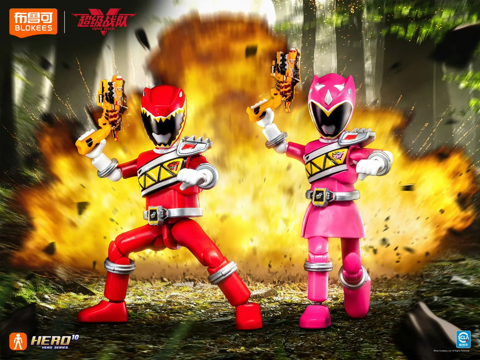 Blokees Super Sentai Galaxy Vol 2 - Kyoryuger - Image 8