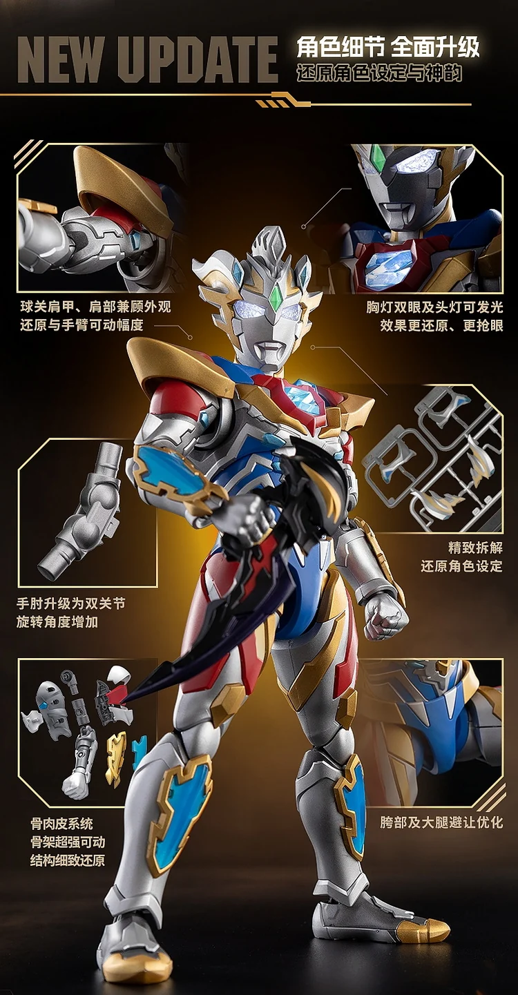 Bloks Ultraman Delta Rise Claw - Action Edition - Image 5
